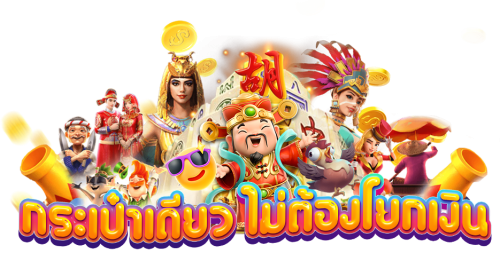 เว็บเดิมพัน winsiam88 สยามเมืองวิน เปิดวาร์ปความสนุก